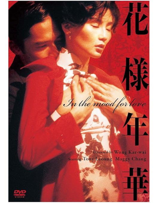 王家衛 花様年華 in the mood for love 限定２枚組アナログ HMV店舗在庫一覧] 花様年華 In The Mood For Love オリジナル