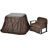 [山善] 一人用こたつ(58cm正方形) 3点セット(こたつ・布団・椅子) 「ぬくもり庵」 VGA-582(DB) [メーカー保証1年]