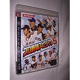 プロ野球スピリッツ5 - PS3