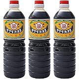 【 吉村醸造 サクラカネヨ 】 甘露 しょうゆ 1L ×3個