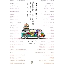 ティモシー・リアリー博士の生涯 DVD サイケデリック ルネッサンス Amazon.co.jp: ティモシー・リアリー [DVD] : ティモシー