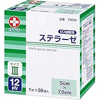 ガーゼ 50枚入り新品×2/49枚入り×1 Amazon | 白十字 滅菌済ガーゼ ステラーゼ タイプII 5×7.5cm 50枚入 個