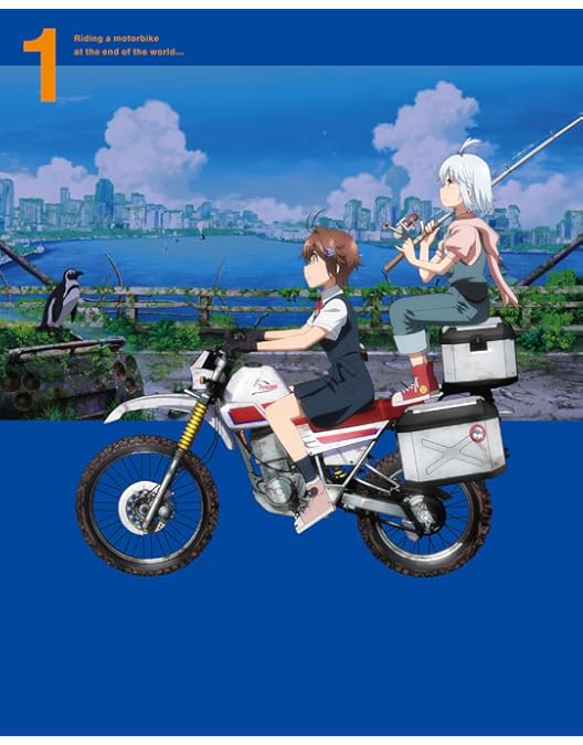 Amazon.co.jp: 【Amazon.co.jp限定】終末ツーリング 全巻購入セット(1