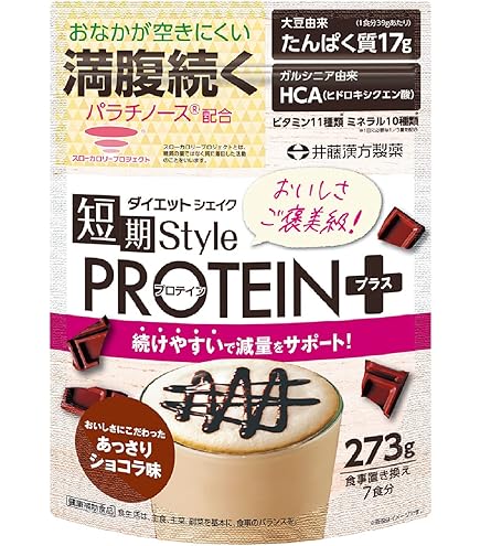 DHC  プロテインダイエット　美BODY  チョコ　300g×5袋 DHCプロティンダイエット 美Body(チョコ味)(販売終了) | 栄養補助食品