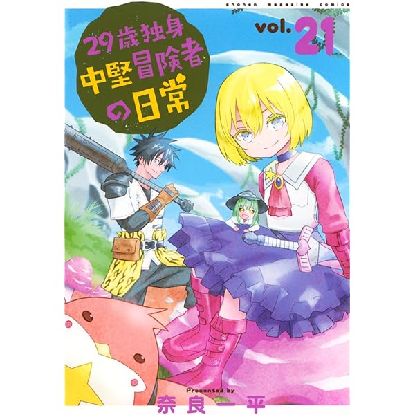 【新品未読本】　機動警察パトレイバー　文庫版コミック　全巻　ゆうきまさみ 機動警察パトレイバー 文庫版 コミック 全11巻完結セット (小学館文庫