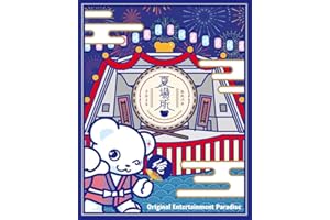 Original Entertainment Paradise -おれパラ- 2024 Paradise Shift & 2025 夏場所 Blu-ray - 小野大輔、鈴村健一、森久保祥太郎、寺島拓篤