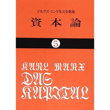 再値下げ❗️希少 カール・マルクス 剰余価値理論1〜3 3冊set ハードカバー 値下げ❗️希少 カール・マルクス 剰余価値理論1〜3 3冊set