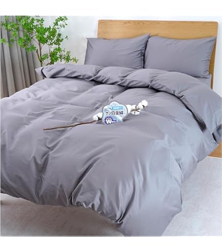 Amazon｜［ラプアンカンクリ］USVA デュベカバー 掛け布団カバー