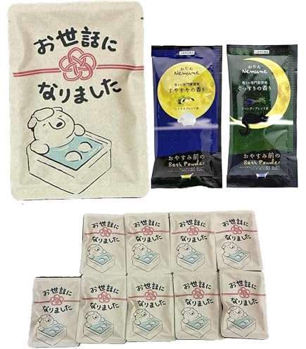 Amazon | お世話になりました プチギフト 20袋 入浴剤 退職 異動