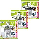 東洋アルミ シロッコファンフィルター NEW 3058 取り換え用×3 ホワイト