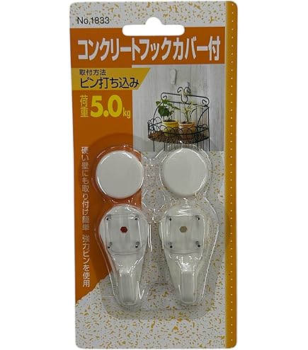 Amazon.co.jp: 福井金属工芸 コンクリート用ステンレスフック