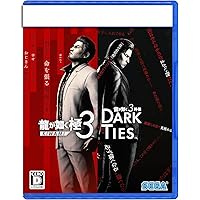 Amazon.co.jp: 龍が如く 極3 / 龍が如く3外伝 Dark Ties 【早期購入