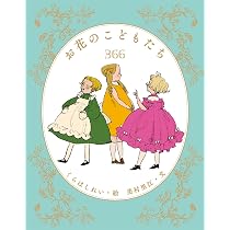 Rei くらはしれい作品集 | くらはしれい |本 | 通販 | Amazon