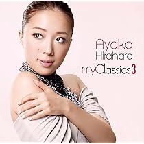 Amazon.co.jp: my Classics3 - 平原綾香: ミュージック