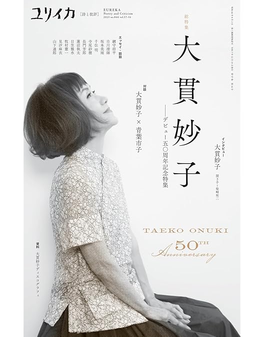 大貫妙子シンフォニックコンサート2020 [限定盤] 大貫妙子シンフォニックコンサート2020 [限定盤][Blu-ray][+DVD][+CD