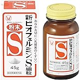 ビオフェルミン 大正製薬 新ビオフェルミンS細粒 [指定医薬部外品] 白 45グラム (x 1)