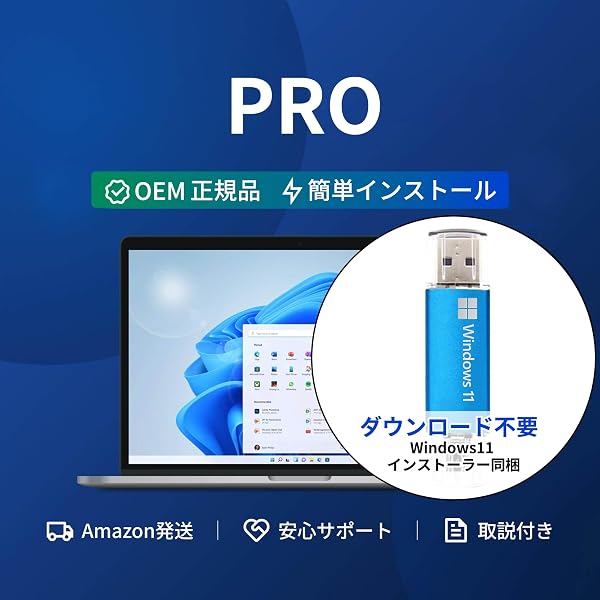 Amazon | 【旧商品】Microsoft Windows 10 Professional (32bit/64bit