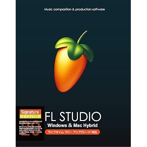 Image-Line Software FL STUDIO 20 Signature クロスグレード EDM向け音楽制作…