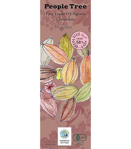 Amazon | ヴィヴァーニ オーガニックダークチョコレート75% 80g