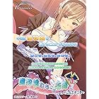 魔物娘たちとの楽園～スライム＆スキュラ～(3) 魔物娘たちとの楽園~スライム＆スキュラ