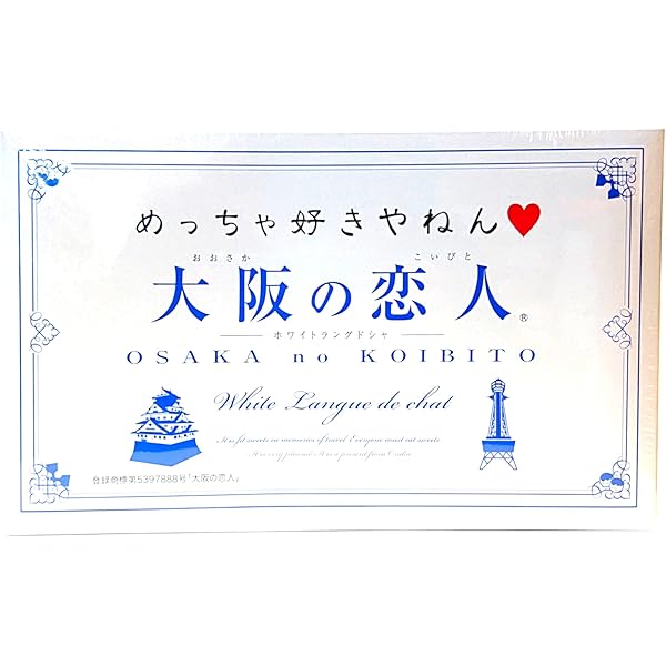 くいだおれ Amazon | 【大阪土産】 くいだおれ太郎のボールチョコ100g x2個