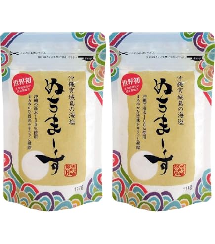 Amazon.co.jp: 沖縄海塩 ぬちまーす パウダータイプ 250g (4個) : 食品