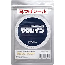 Amazon.co.jp: 耳つぼシール 【マグレイン】【 チタンビーズクリア