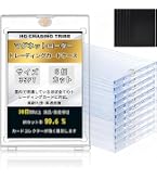 Amazon.co.jp: Ultra PRO - カードケース 35PT マグネットホルダー