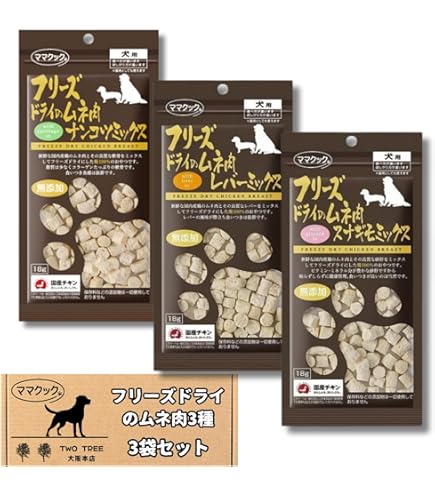 Amazon | ママクック フリーズドライのムネ肉 レバーミックス 犬用 18g