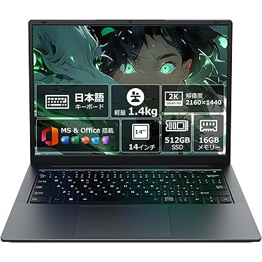 Amazon.co.jp 最新リリース: 標準型ノートパソコン の新着ランキングです。
