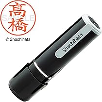 中国印鑑 Amazon | サンビー 印鑑 ハンコ クイック10 中国 韓国姓 鄭 QTKC