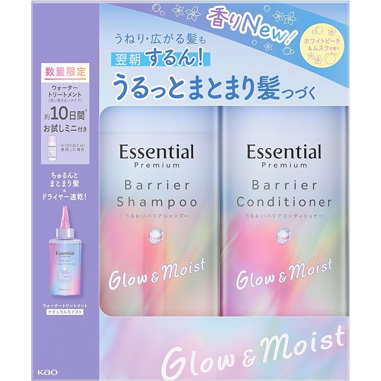 Essential トリートメント　9個セット LOHACO - ポイント9倍 エッセンシャル プレミアム うるツヤ