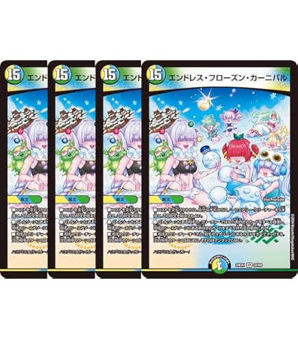 Amazon.co.jp: 【2枚セット】 デュエル マスターズ 35/89