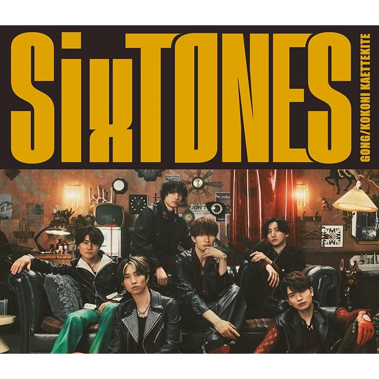 Amazon.co.jp: 音色 (初回盤B) (CD+DVD) - SixTONES: ミュージック