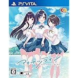 アオナツライン 通常版 - PSVita