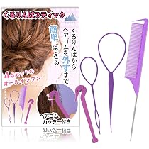 Amazon | [BGnery] くるりんぱ スティック ヘアゴムカッター セット へ