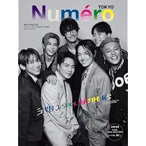 Amazon.co.jp: スポニチ 三代目 J SOUL BROTHERS 新聞 : スポーツ