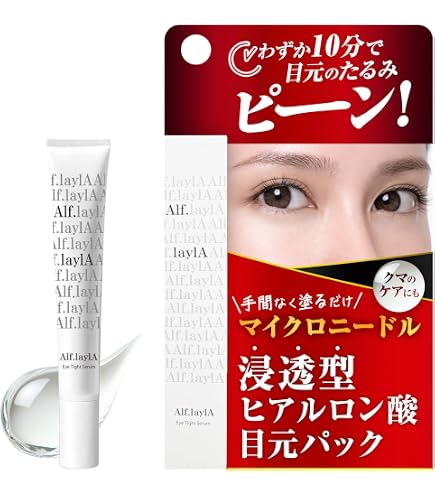 Amazon.co.jp: マリーブ化粧品 2428フォアアイズ for eyes(目元専用