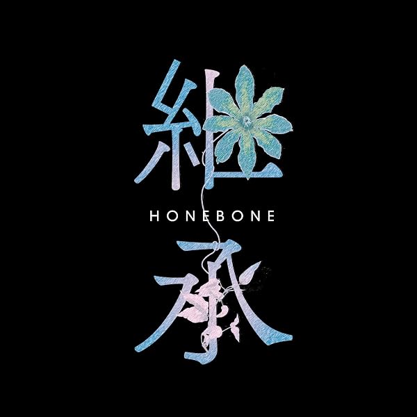 Amazon.co.jp: ドーン: ミュージック