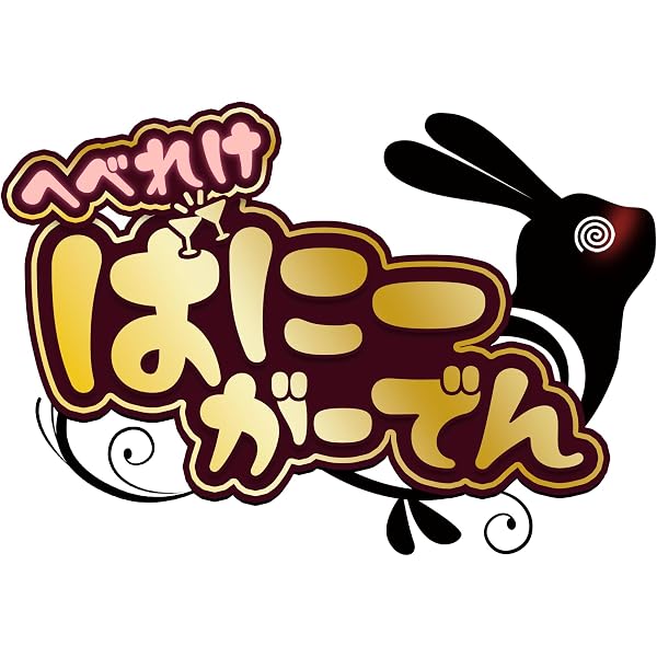 Amazon.co.jp: Forager(フォレジャー) : Video Games