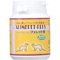 Amazon | イースター フェレットセレクションプロ 1kg パフォーマンス