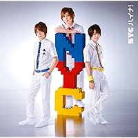 Amazon.co.jp: 悪魔な恋/NYC【初回限定盤A】: ミュージック