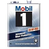 モービル 15W-50 SN 4L ガソリン車用オイル 117110