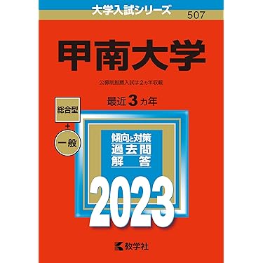 Amazon.co.jp 売れ筋ランキング: undefined の中で最も人気の