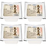 アンマー 島豆腐（小）4個セット （210ｇ×4） ホクガン 日光工場