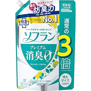 【大容量】ソフラン プレミアム消臭 フレッシュグリーンアロマの香り 柔軟剤 詰め替え 特大1260ml