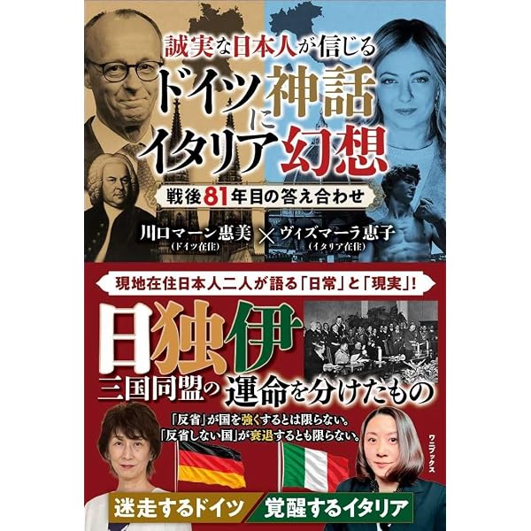移民 難民 ドイツからの警鐘 たった10年で様変わりしたヨーロッパ