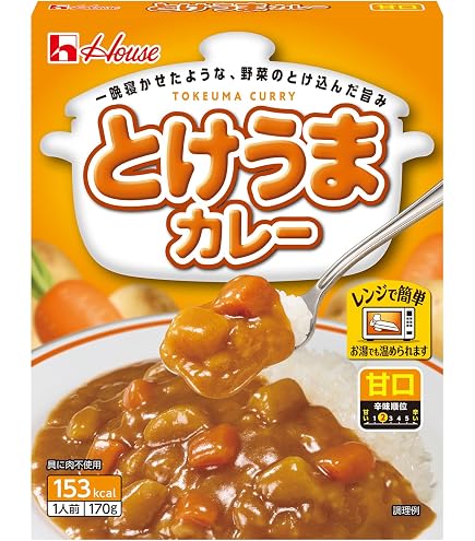 Amazon | ハウス とけうまカレー 中辛 170g ×10個 【レンジ調理対応
