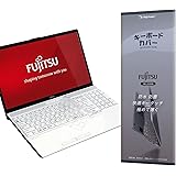 FMV LIFEBOOK AH キーボードカバー NH キーボードカバー 富士通 Fujitsu 用 カバー プロテクター AH450 AH77 AH53 AH52 AH51 AH50 AH49 AH47 AH46 AH45 AH43 WA3 WA1