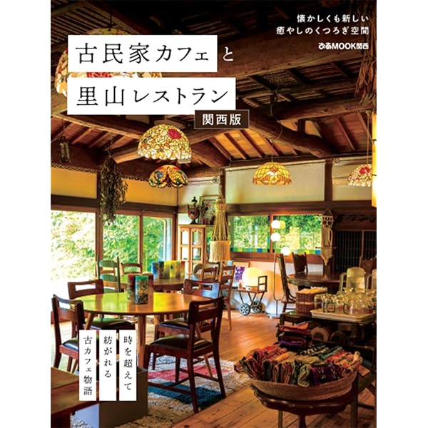 昭和レトロ　喫茶店本各種 51BWbCYNO7L._AC_SY200_QL15_.jpg